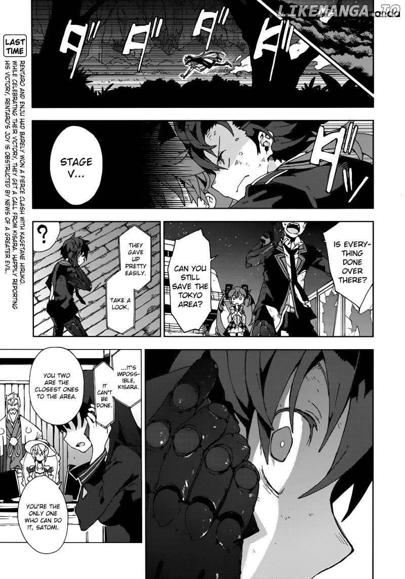 Black Bullet chapter 18 - page 4