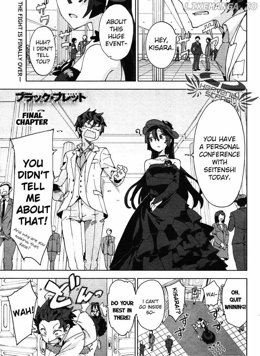 Black Bullet chapter 20 - page 1