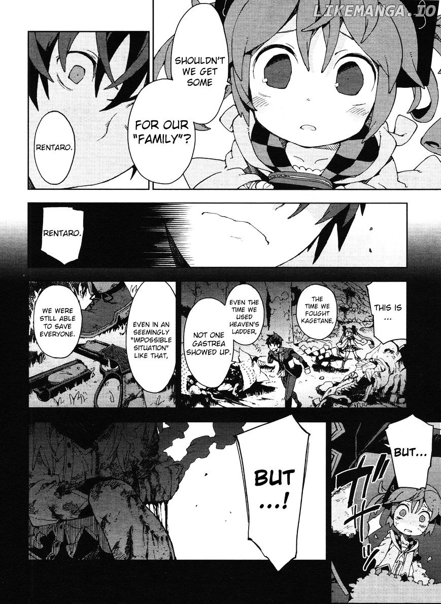 Black Bullet chapter 20 - page 23