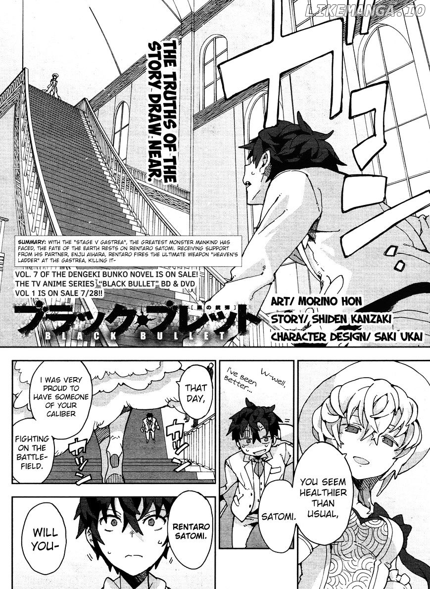 Black Bullet chapter 20 - page 3