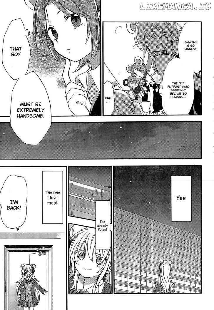 Happy Sugar Life chapter 1 - page 10