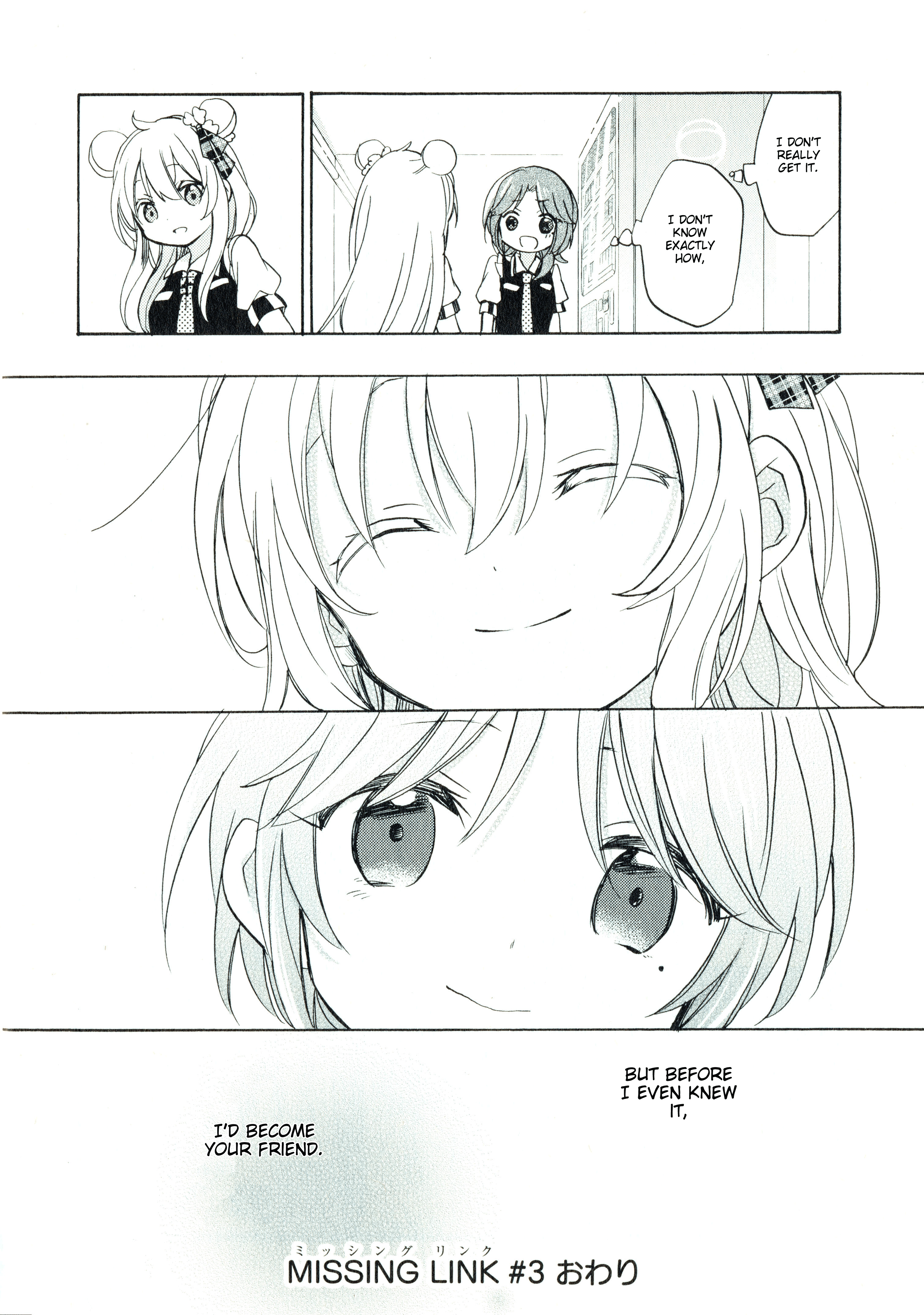 Happy Sugar Life chapter 48.3 - page 9