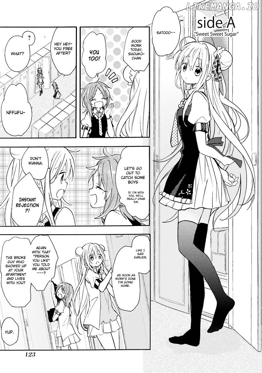 Happy Sugar Life chapter 7.5 - page 5