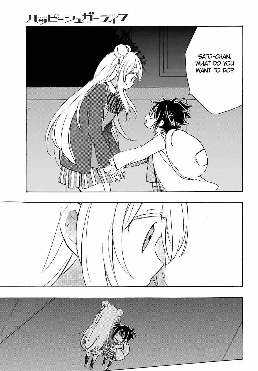 Happy Sugar Life chapter 42 - page 5