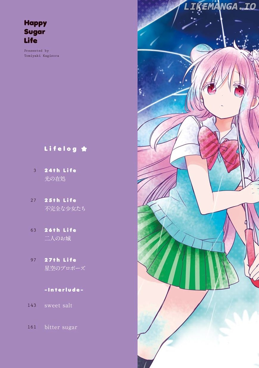 Happy Sugar Life chapter 24 - page 5