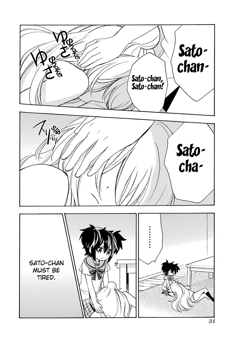Happy Sugar Life chapter 25 - page 6