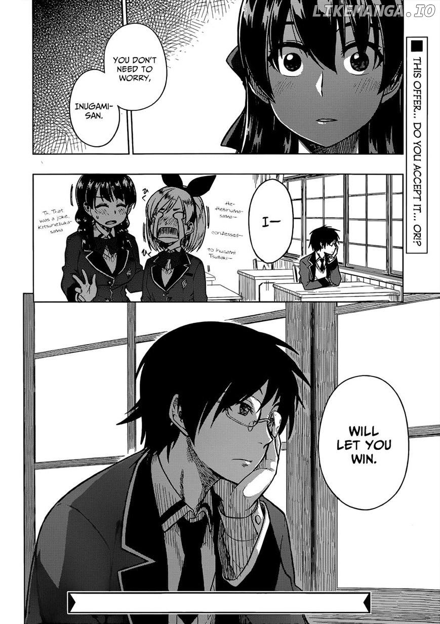 Inugami-san to Sarutobi-kun wa Naka ga Warui. chapter 8 - page 27