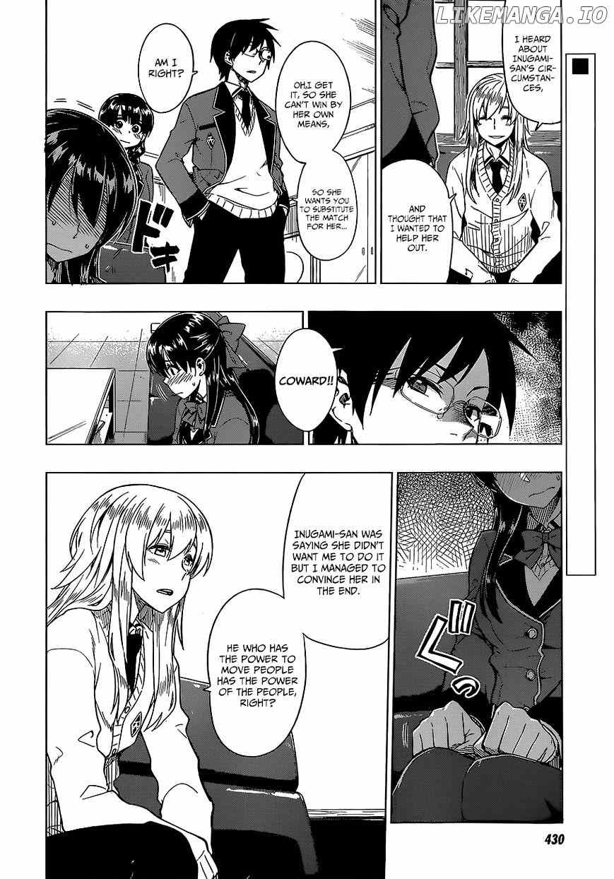 Inugami-san to Sarutobi-kun wa Naka ga Warui. chapter 9 - page 3