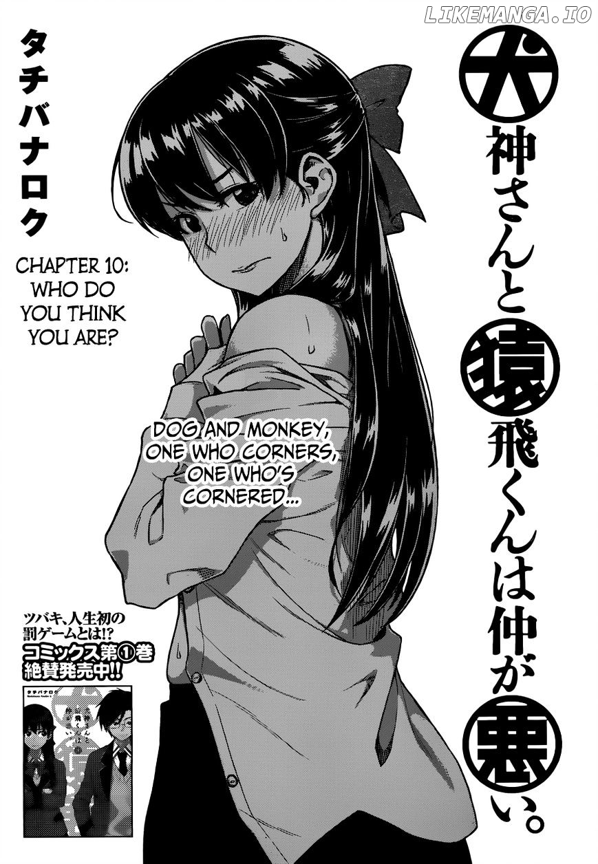 Inugami-san to Sarutobi-kun wa Naka ga Warui. chapter 10 - page 2