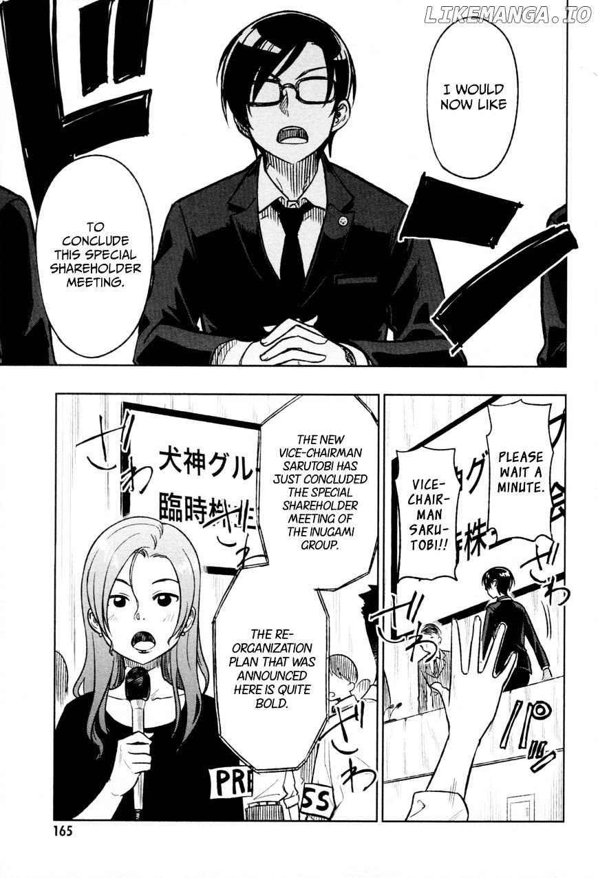 Inugami-san to Sarutobi-kun wa Naka ga Warui. chapter 17 - page 26