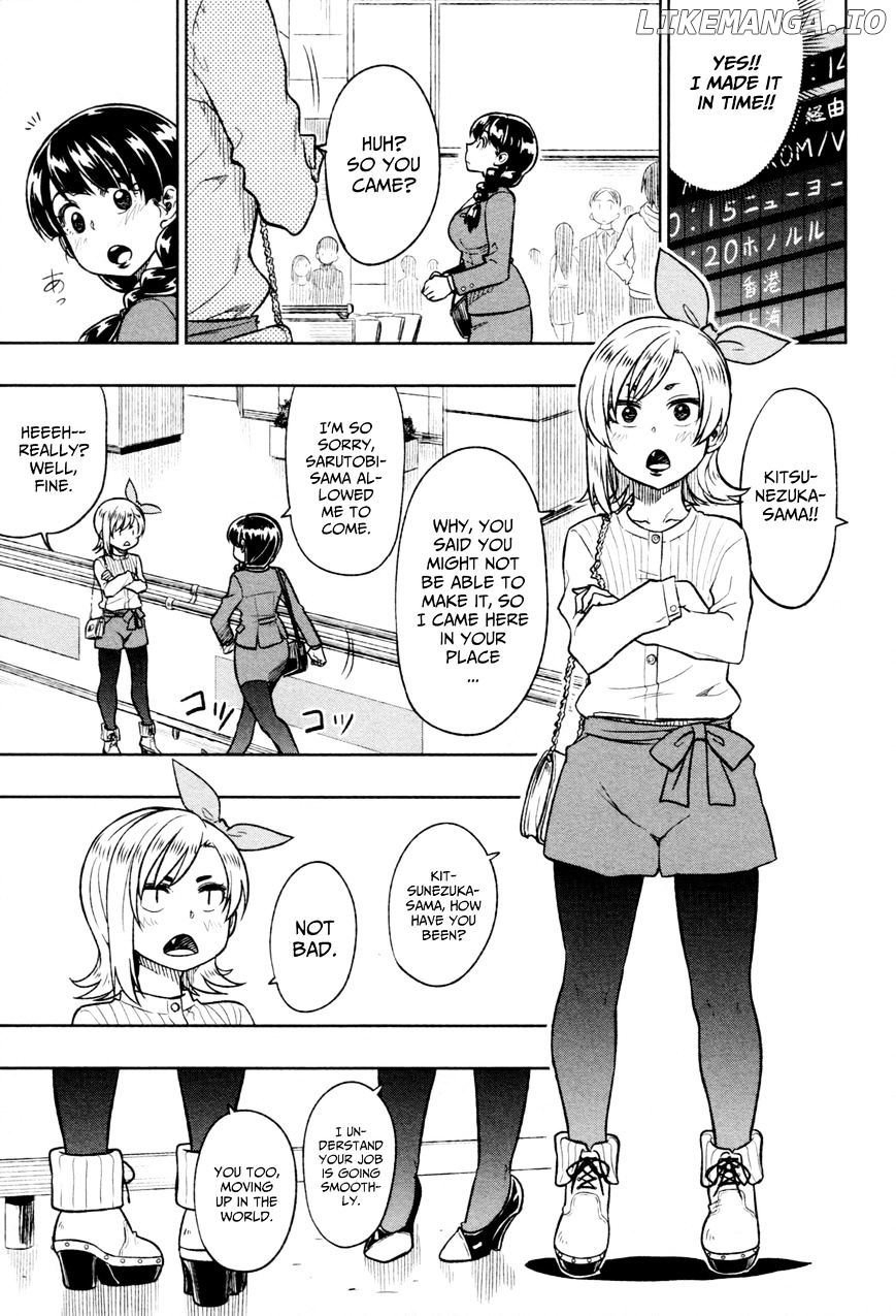 Inugami-san to Sarutobi-kun wa Naka ga Warui. chapter 17 - page 32