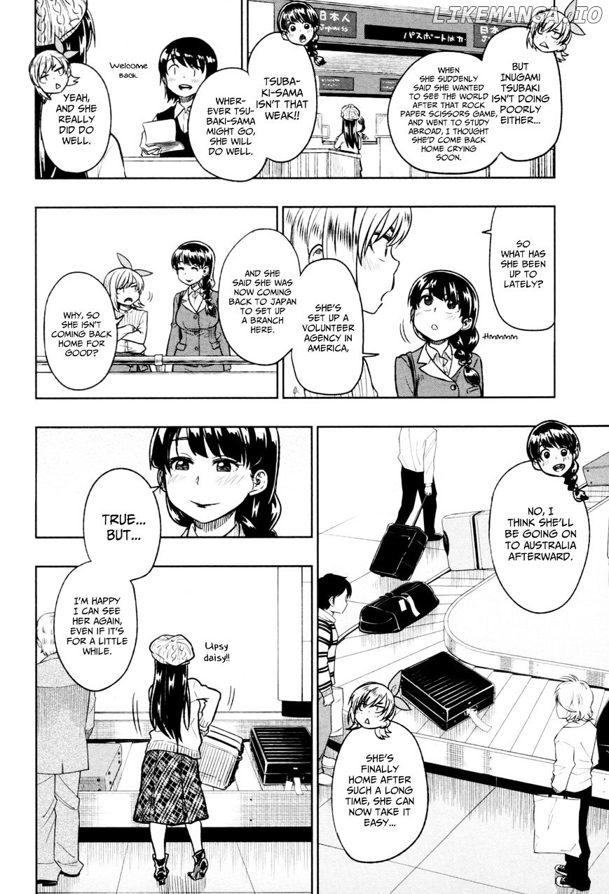 Inugami-san to Sarutobi-kun wa Naka ga Warui. chapter 17 - page 33