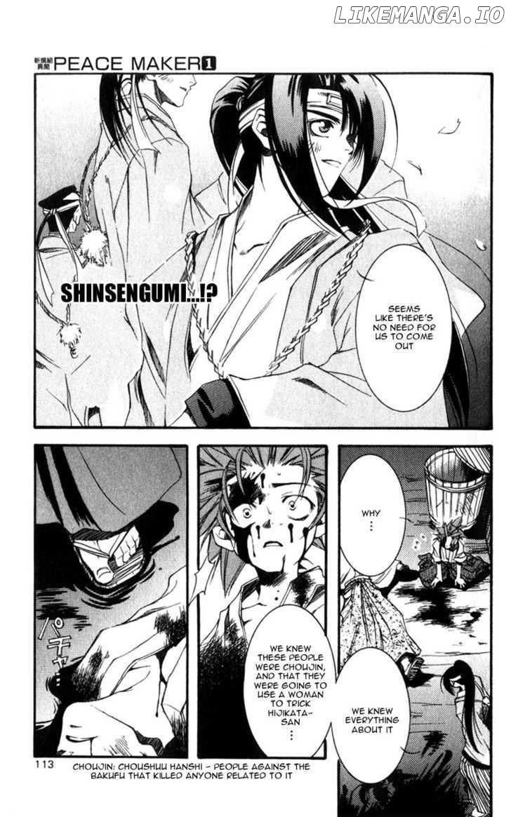 Shinsengumi Imon Peace Maker chapter 2 - page 16