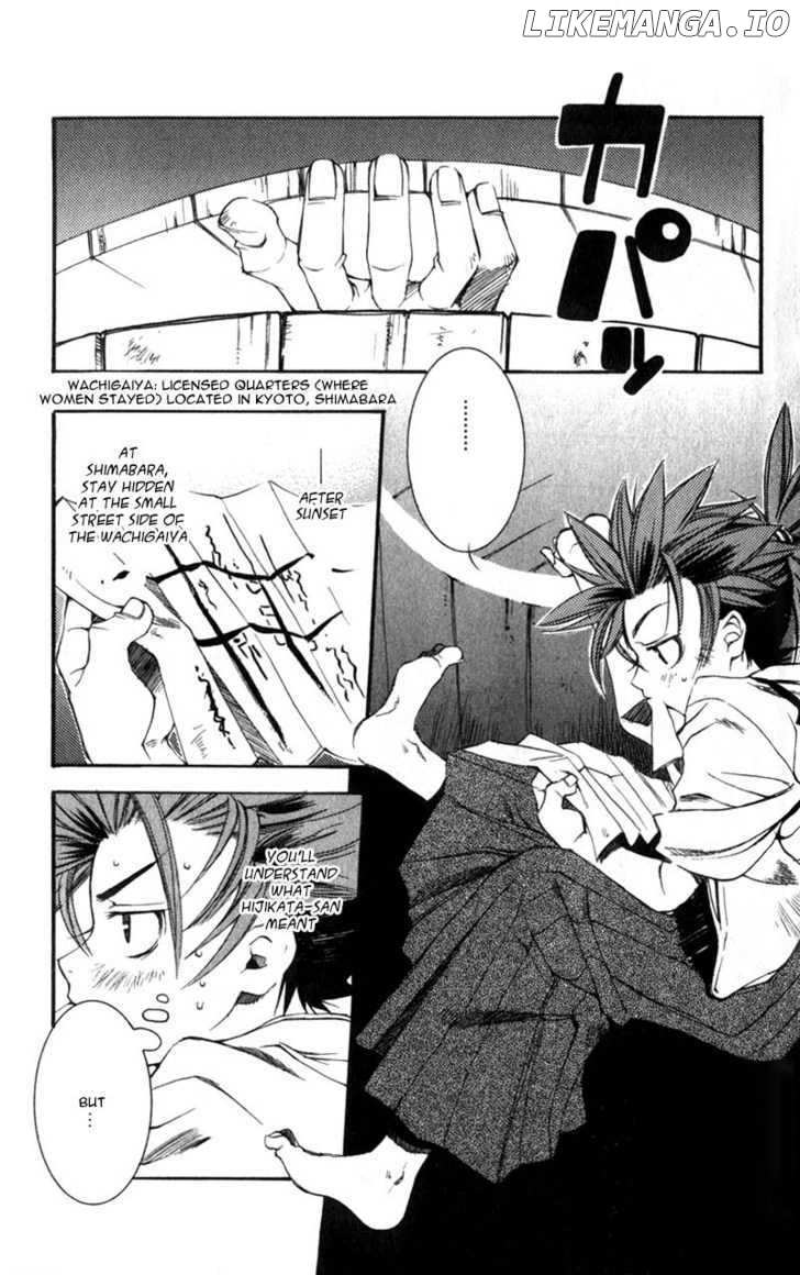 Shinsengumi Imon Peace Maker chapter 2 - page 4