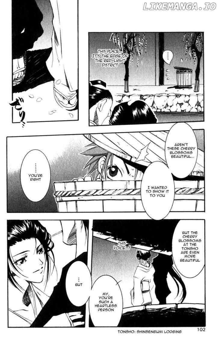 Shinsengumi Imon Peace Maker chapter 2 - page 5