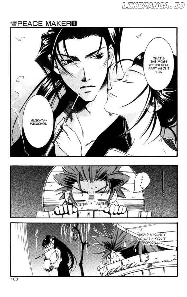Shinsengumi Imon Peace Maker chapter 2 - page 6