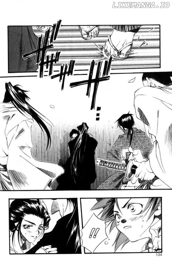 Shinsengumi Imon Peace Maker chapter 2 - page 7