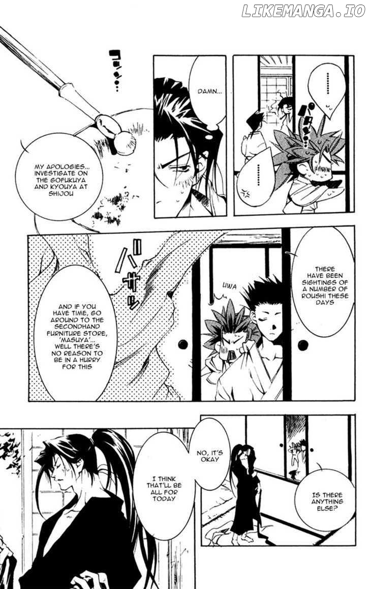 Shinsengumi Imon Peace Maker chapter 4 - page 16