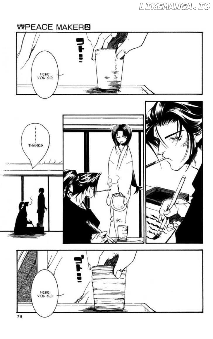 Shinsengumi Imon Peace Maker chapter 7 - page 6