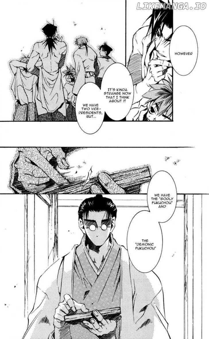 Shinsengumi Imon Peace Maker chapter 11 - page 12
