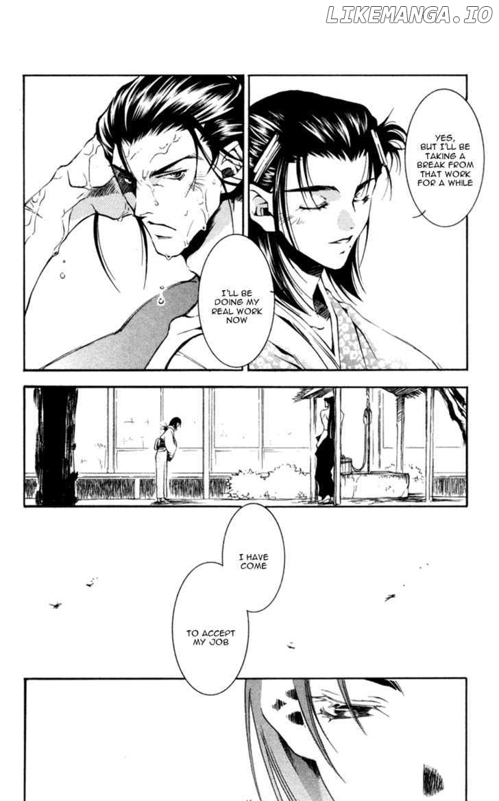 Shinsengumi Imon Peace Maker chapter 12 - page 7