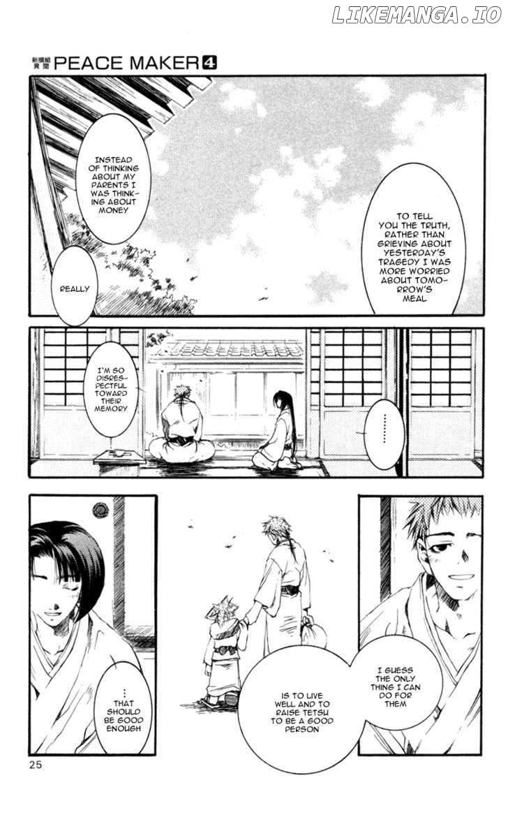 Shinsengumi Imon Peace Maker chapter 16 - page 22