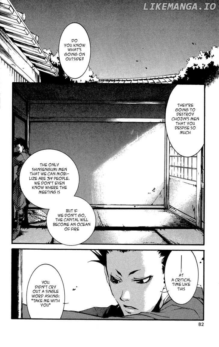 Shinsengumi Imon Peace Maker chapter 23 - page 19