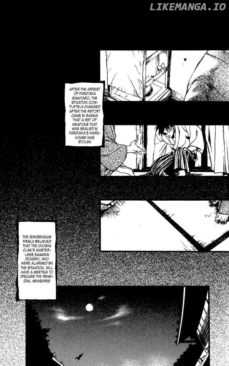 Shinsengumi Imon Peace Maker chapter 23 - page 2