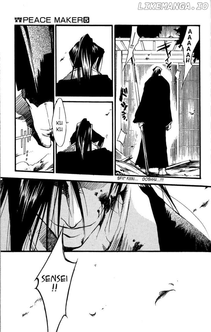 Shinsengumi Imon Peace Maker chapter 24 - page 22