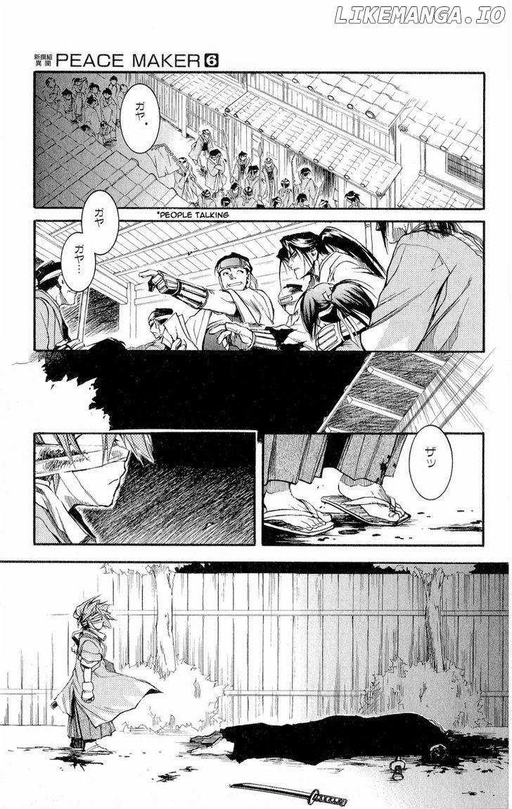 Shinsengumi Imon Peace Maker chapter 28 - page 19