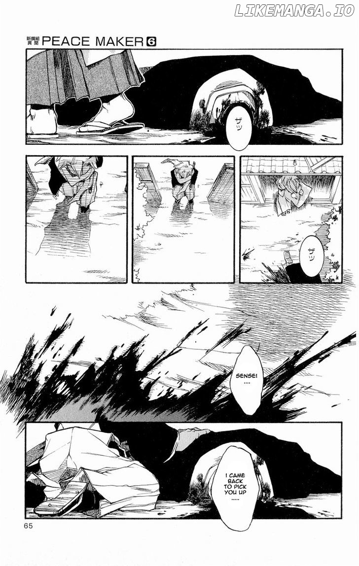 Shinsengumi Imon Peace Maker chapter 28 - page 23