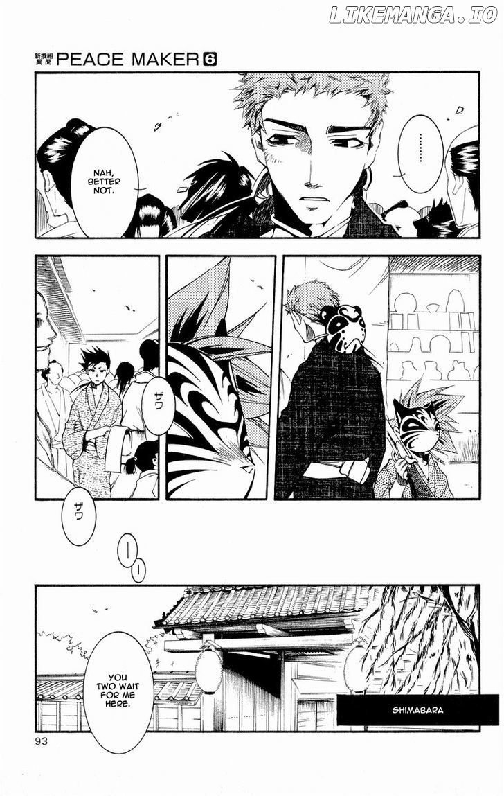 Shinsengumi Imon Peace Maker chapter 29 - page 14