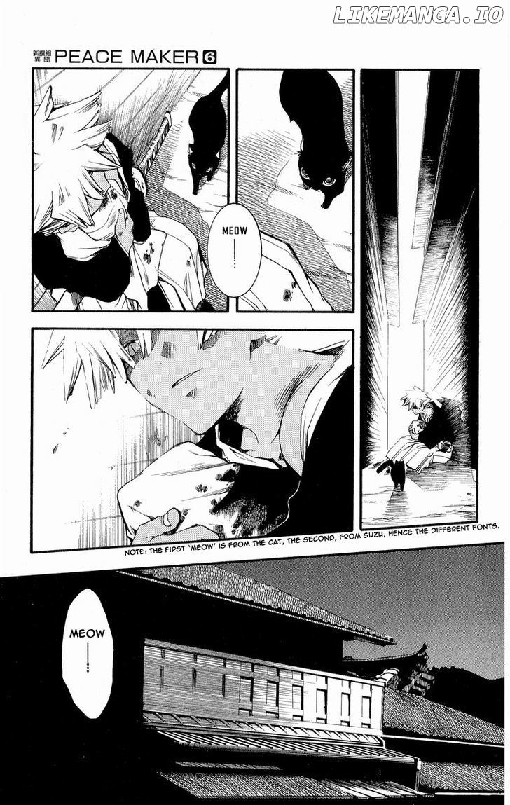 Shinsengumi Imon Peace Maker chapter 29 - page 32