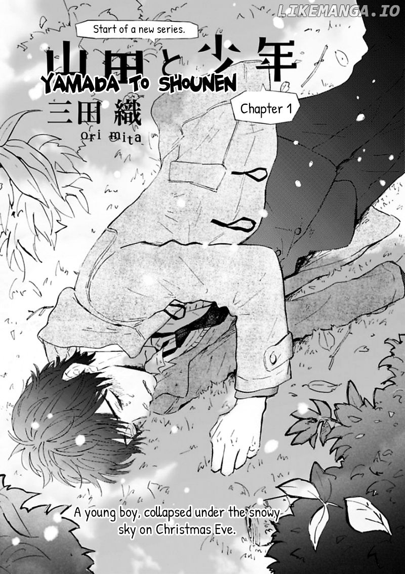 Yamada to Shounen chapter 1 - page 4