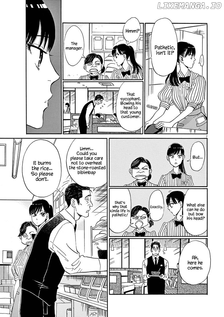 Koi Wa Amaagari No You Ni chapter 1 - page 10