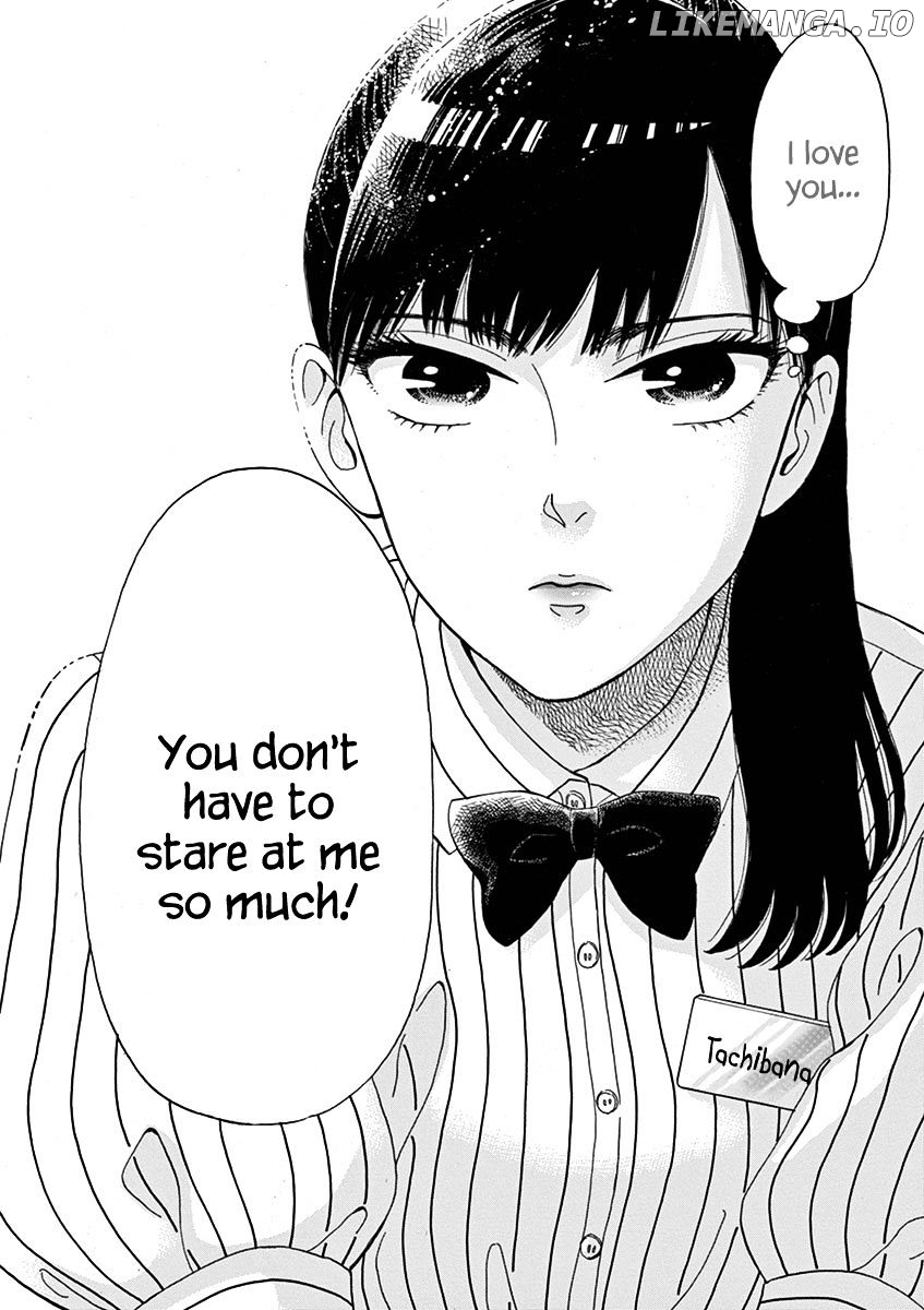 Koi Wa Amaagari No You Ni chapter 1 - page 15