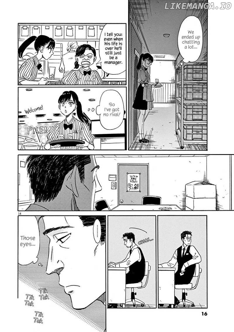 Koi Wa Amaagari No You Ni chapter 1 - page 17