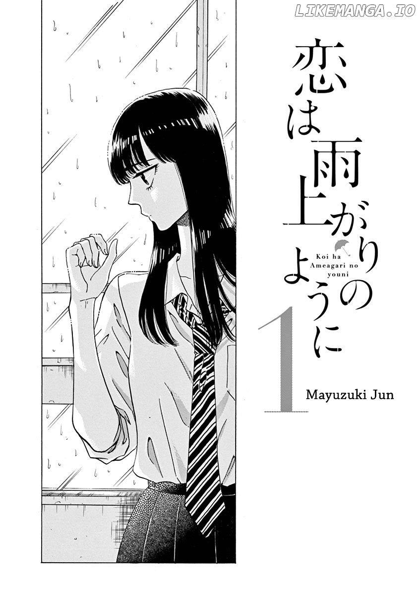 Koi Wa Amaagari No You Ni chapter 1 - page 2
