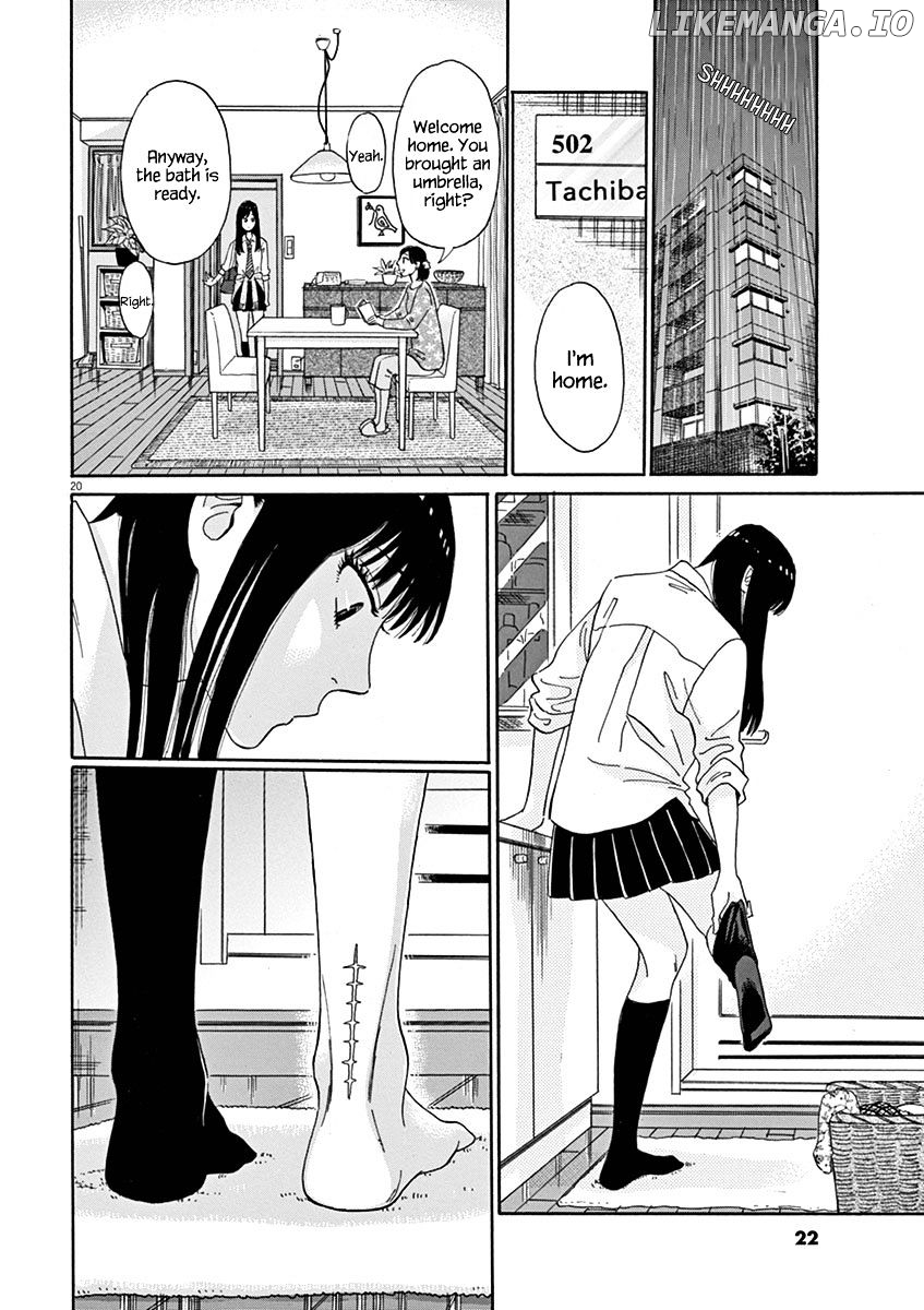 Koi Wa Amaagari No You Ni chapter 1 - page 23