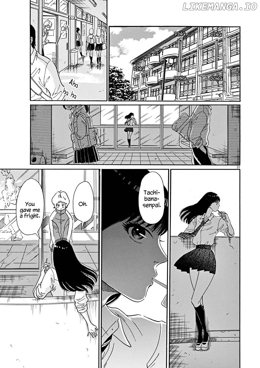 Koi Wa Amaagari No You Ni chapter 1 - page 24