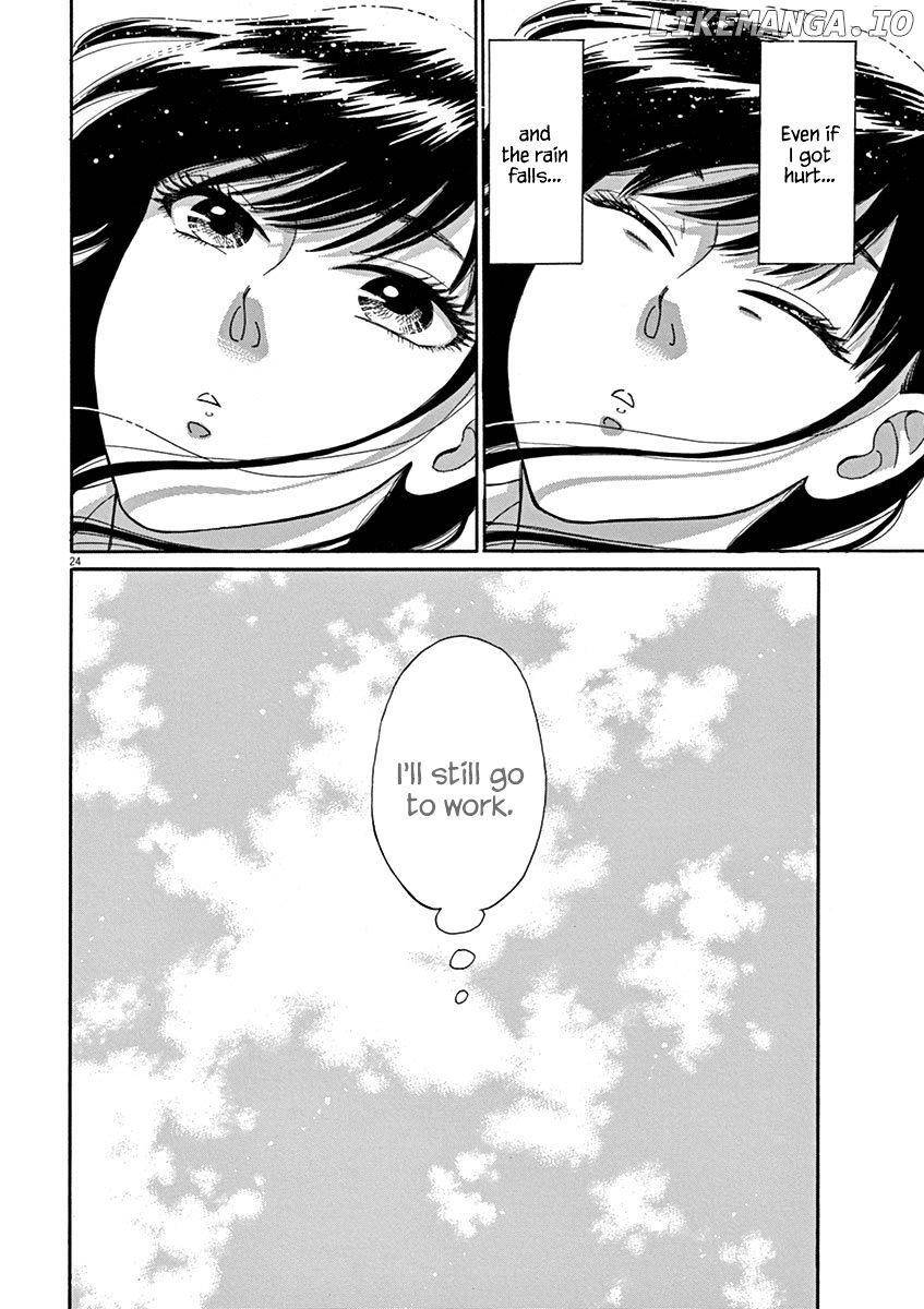 Koi Wa Amaagari No You Ni chapter 1 - page 27
