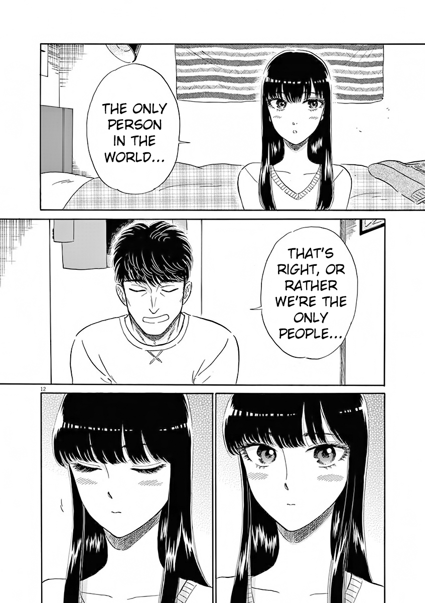 Koi Wa Amaagari No You Ni chapter 75 - page 13