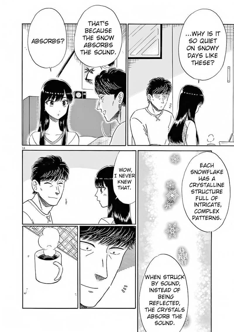 Koi Wa Amaagari No You Ni chapter 75 - page 15