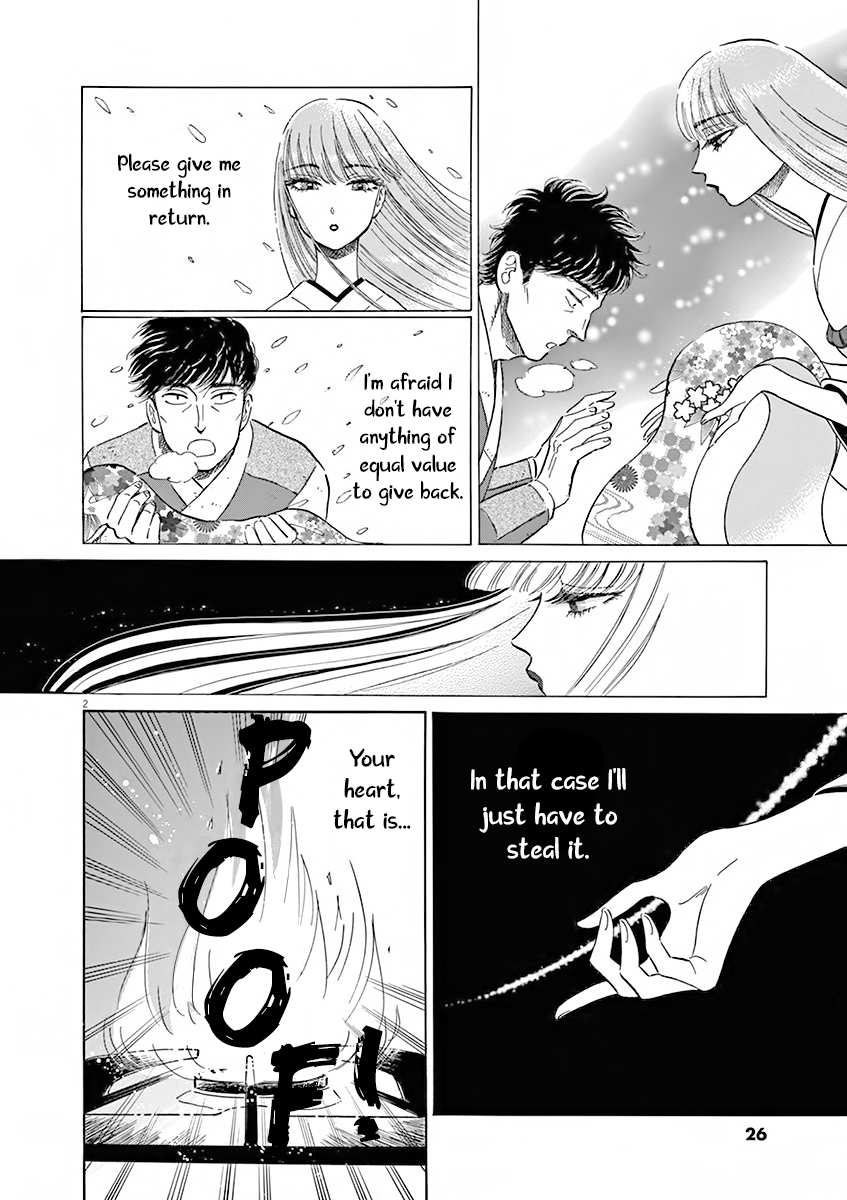 Koi Wa Amaagari No You Ni chapter 75 - page 3