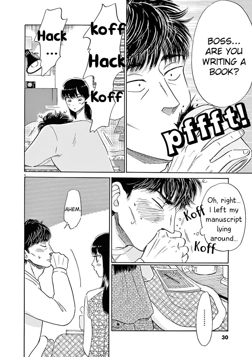 Koi Wa Amaagari No You Ni chapter 75 - page 7