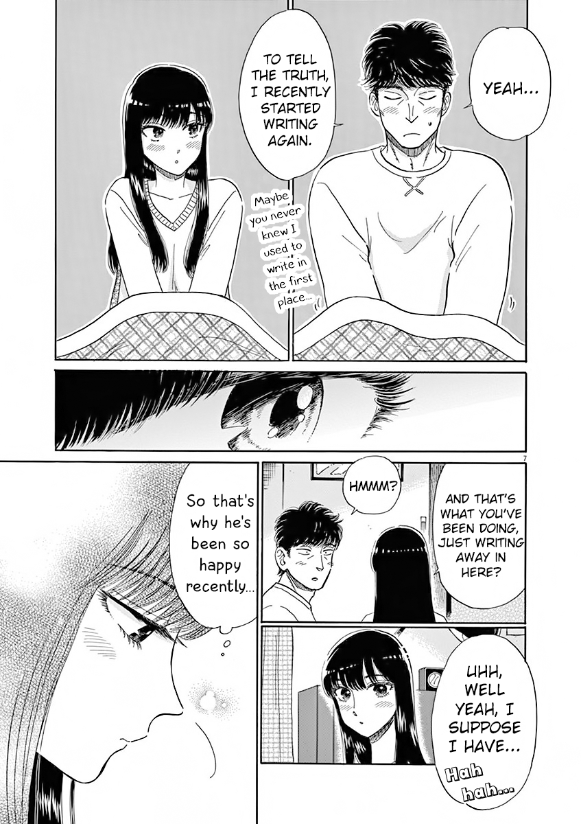 Koi Wa Amaagari No You Ni chapter 75 - page 8