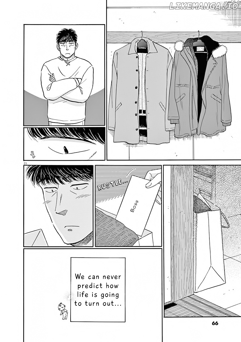 Koi Wa Amaagari No You Ni chapter 76 - page 21