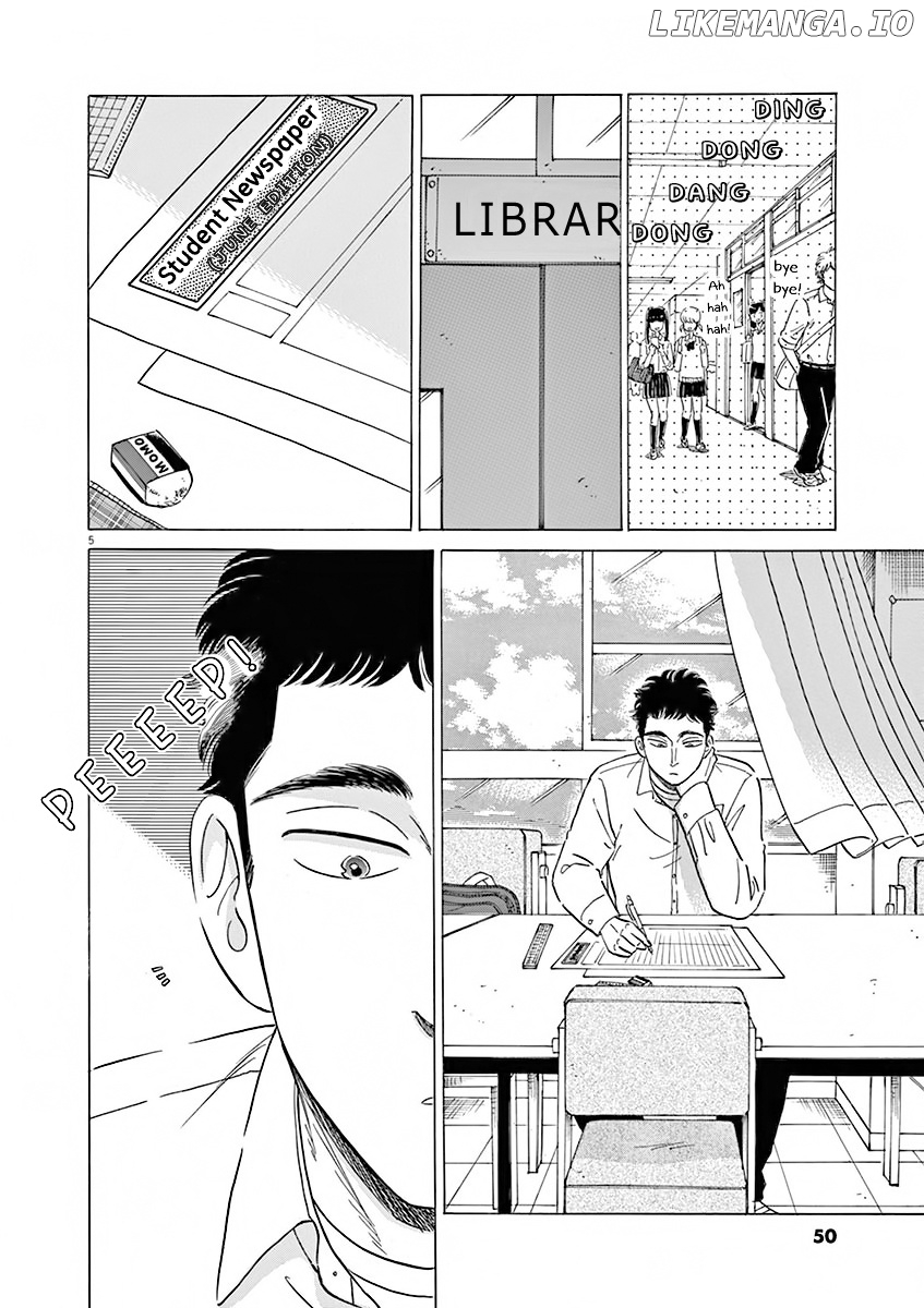 Koi Wa Amaagari No You Ni chapter 76 - page 5