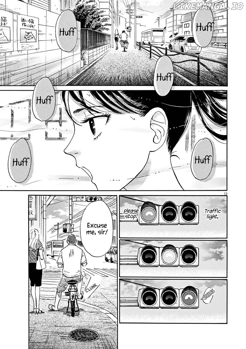 Koi Wa Amaagari No You Ni chapter 4 - page 14