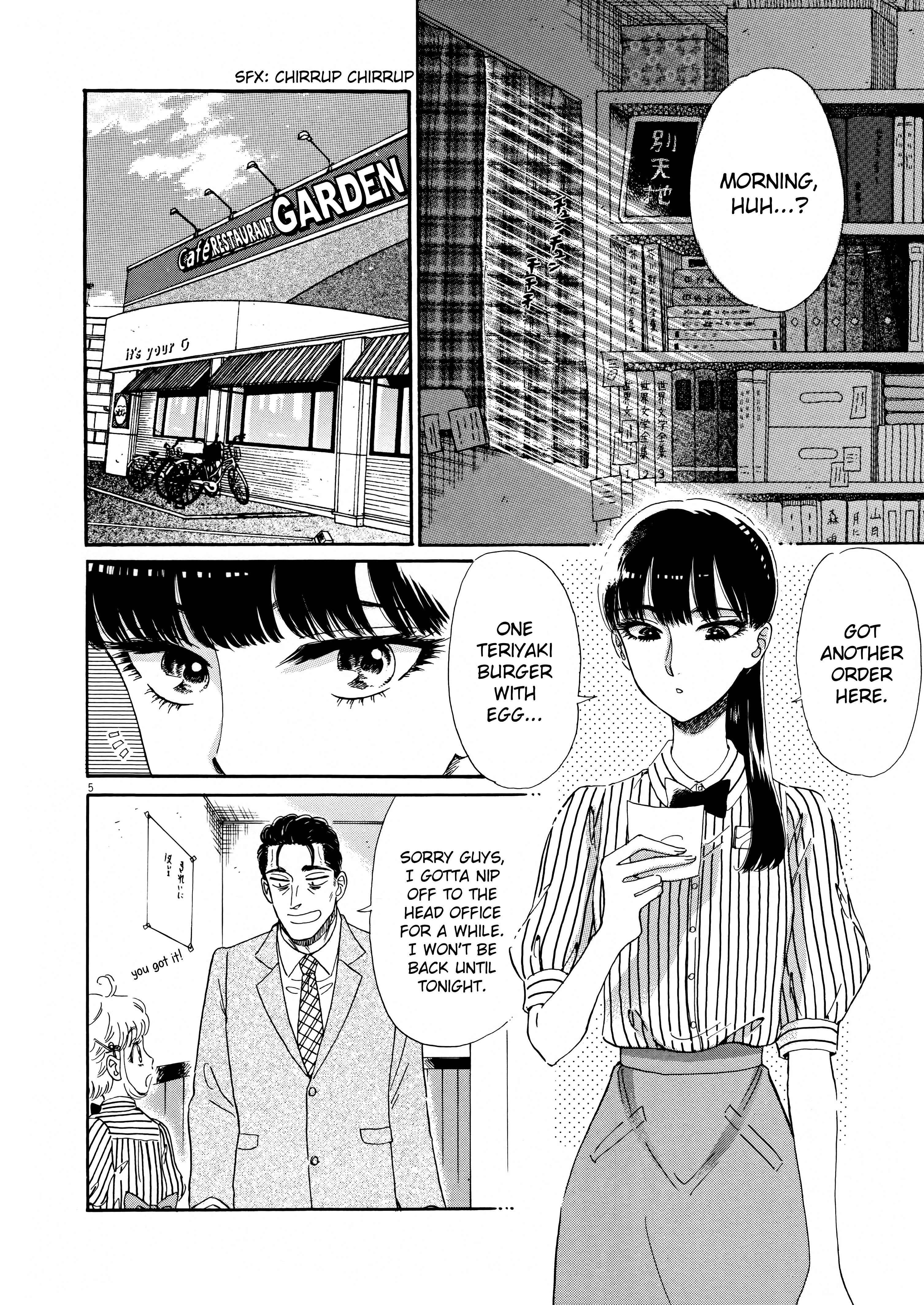 Koi Wa Amaagari No You Ni chapter 68 - page 6